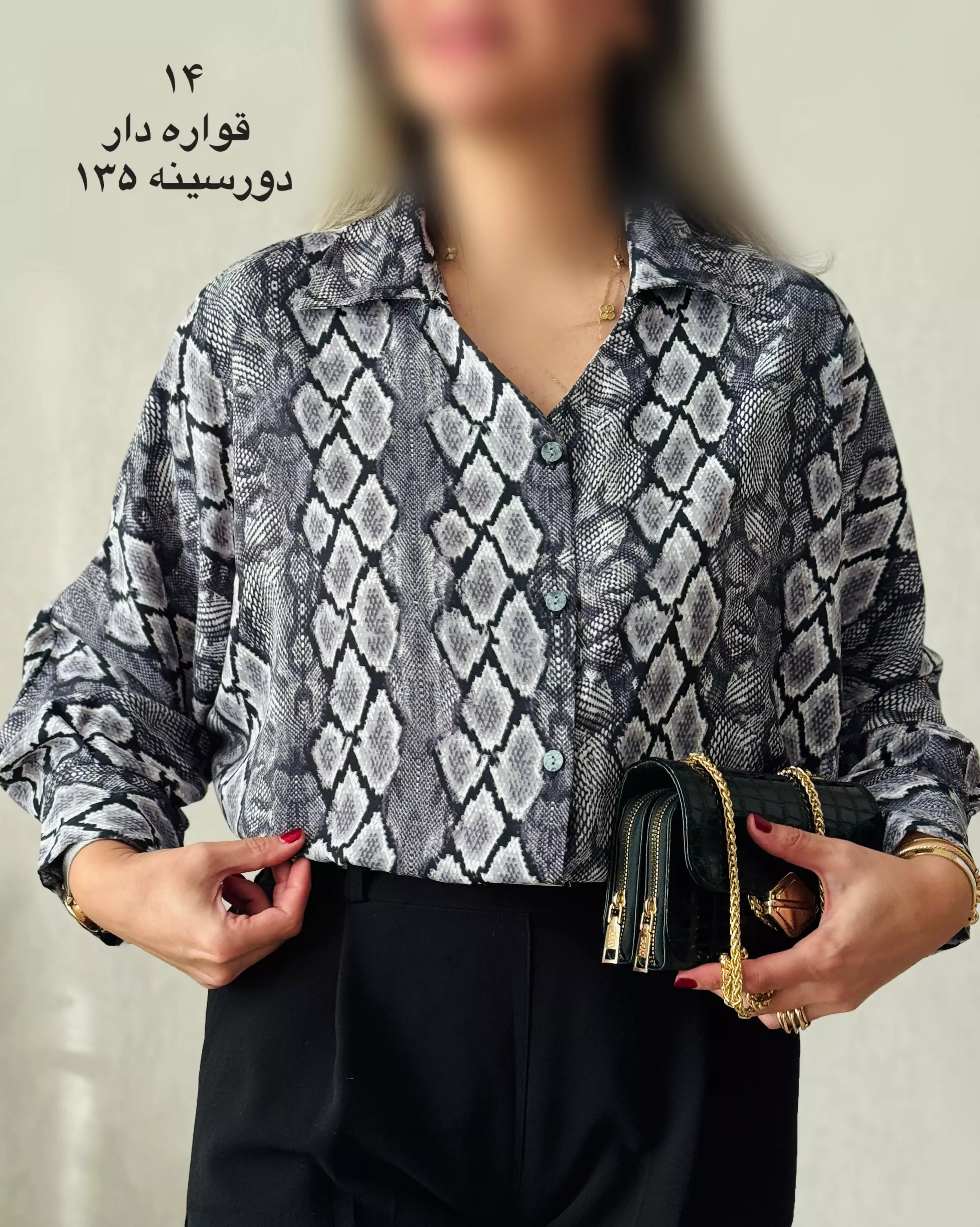 شومیز الیزه پارمیس 5